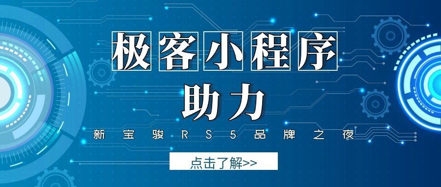 小程序開(kāi)發(fā)怎么合作(小程序合伙人怎么賺錢(qián))