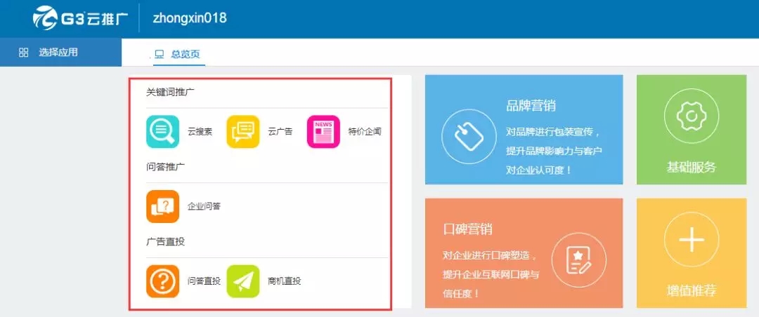 秦皇島網站建設系統推薦(秦皇島網站建設系統推薦信息)