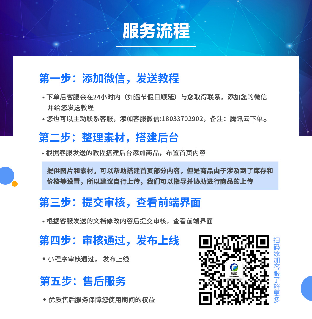 福州頭條小程序新模式開(kāi)發(fā)(福州頭條小程序新模式開(kāi)發(fā)方案)