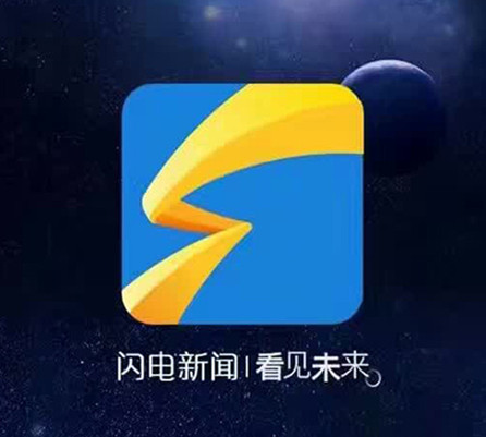 新聞成為互聯(lián)網(wǎng)入口(新聞行業(yè)在互聯(lián)網(wǎng)時代的發(fā)展)