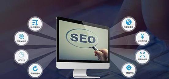 自動優化網站建設(網站建設 網站優化)