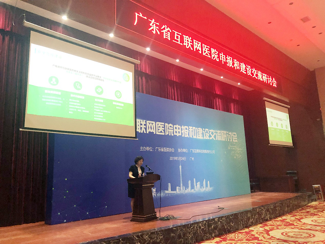 互聯(lián)網(wǎng)醫(yī)療年終新聞(互聯(lián)網(wǎng)醫(yī)療年終新聞稿)