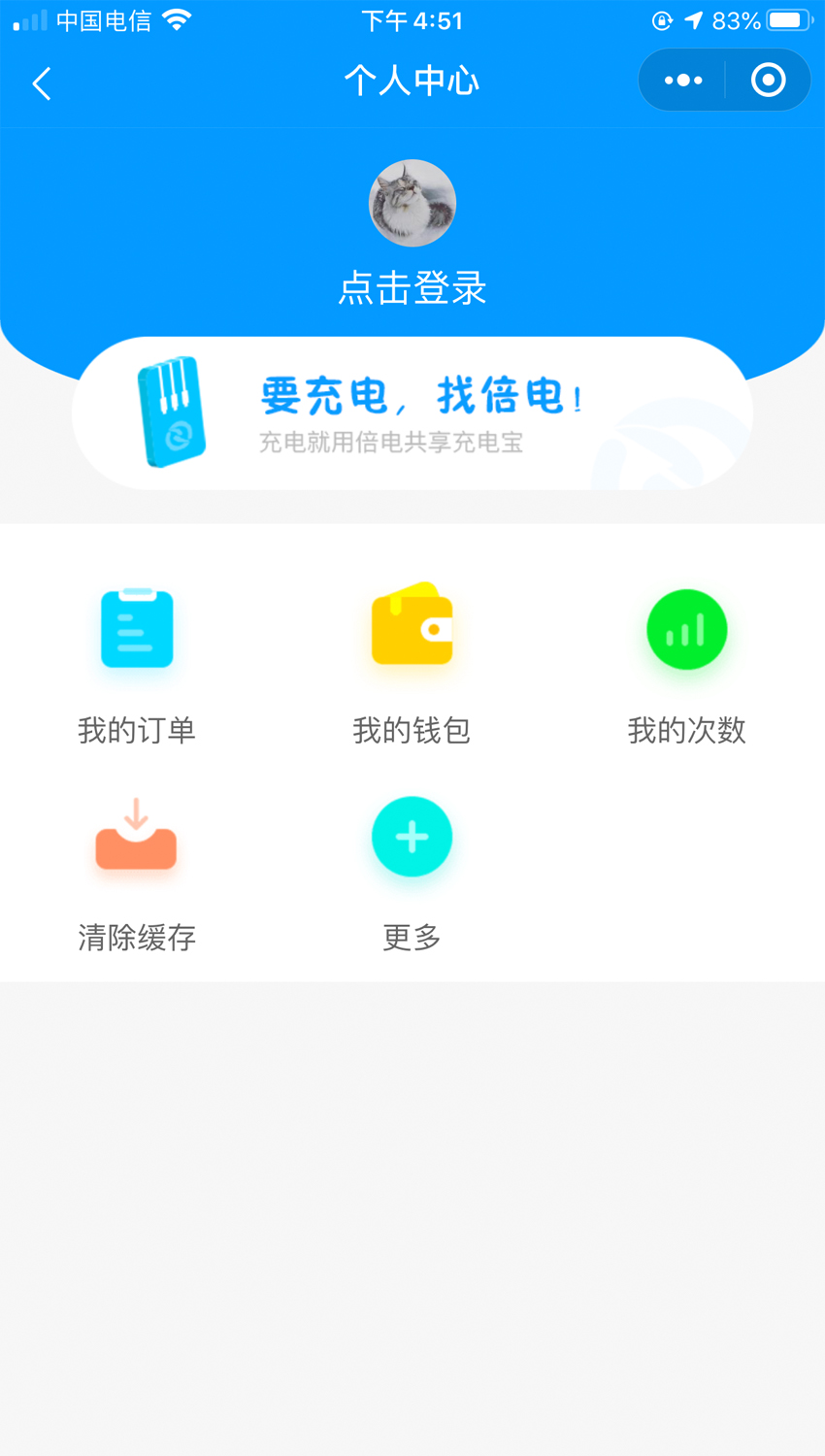 共享干衣機(jī)開發(fā)小程序(共享干衣機(jī)開發(fā)小程序怎么做)