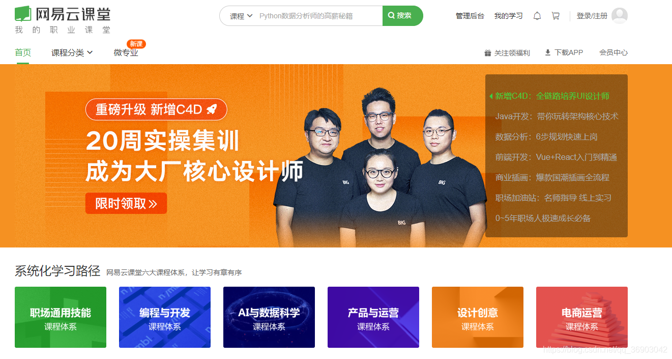 虹口網(wǎng)站建設(shè)的簡(jiǎn)單介紹