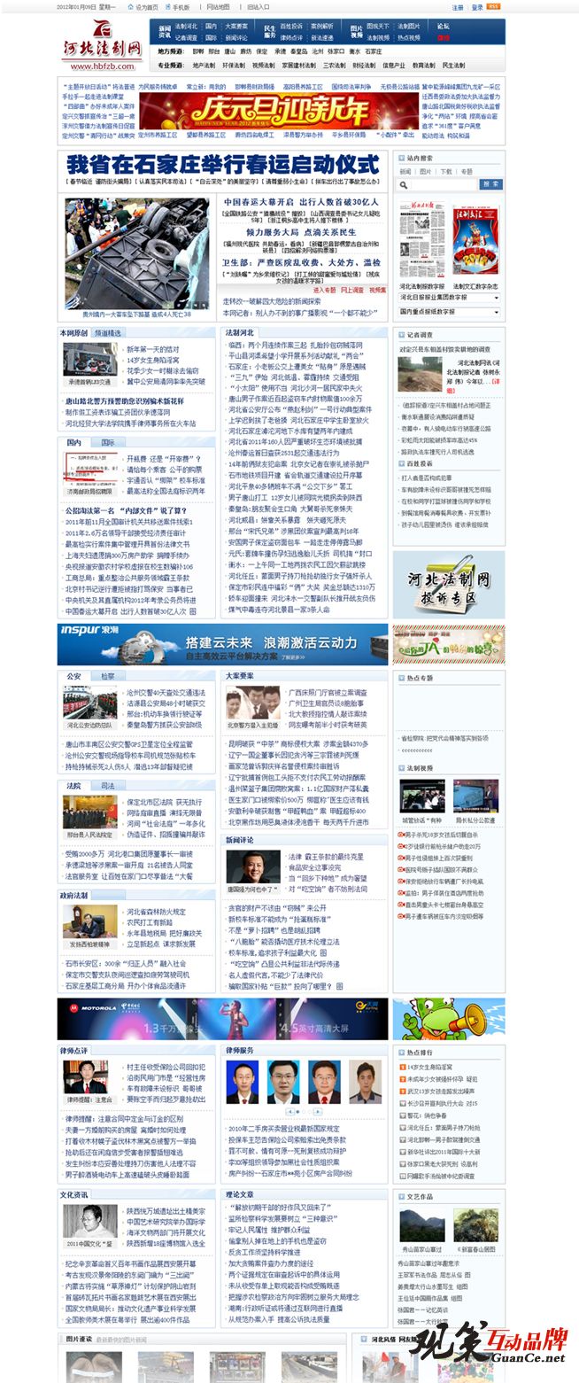 蘭州網站建設托管平臺(蘭州網站建設托管平臺怎么樣)