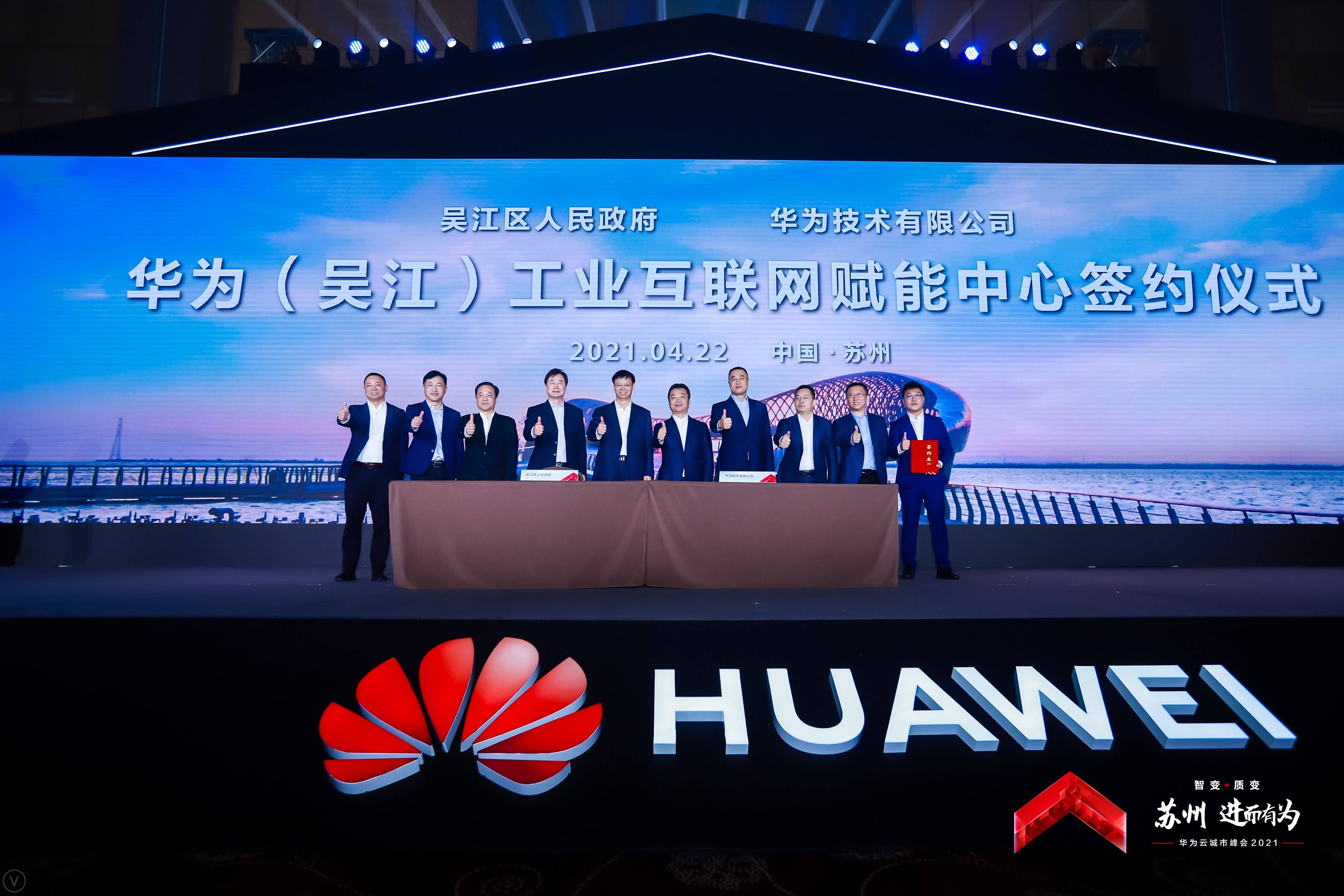 華為工業(yè)互聯(lián)網(wǎng)最新消息(華為工業(yè)互聯(lián)網(wǎng)應(yīng)用運(yùn)營(yíng)中心)