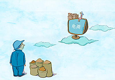 互聯網電商創業新聞素材(互聯網電商創業新聞素材摘抄)