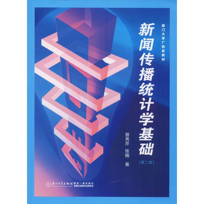 公共新聞學(xué)在互聯(lián)網(wǎng)時代(公共新聞學(xué)在互聯(lián)網(wǎng)時代的應(yīng)用)