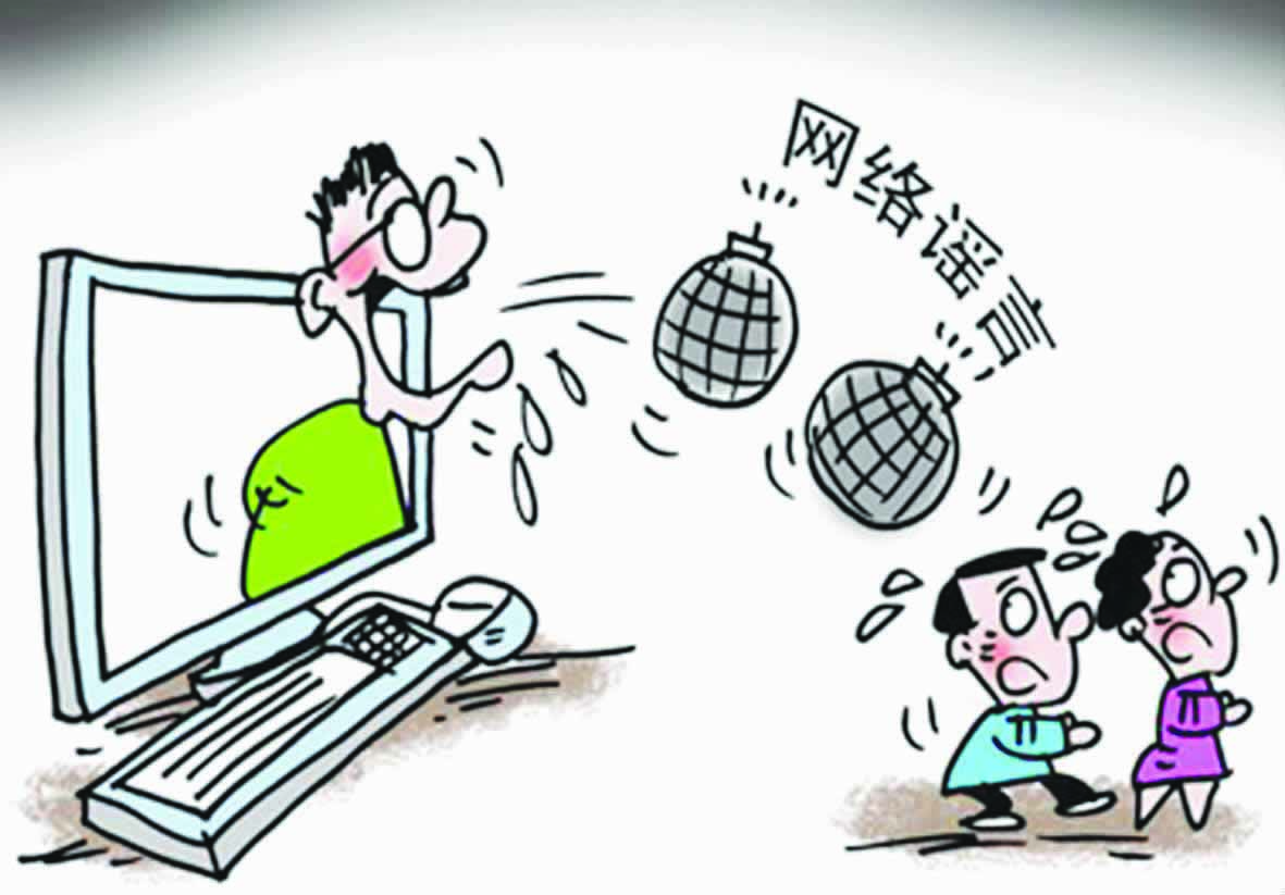 互聯(lián)網(wǎng)新聞很假(互聯(lián)網(wǎng)新聞的缺點(diǎn))