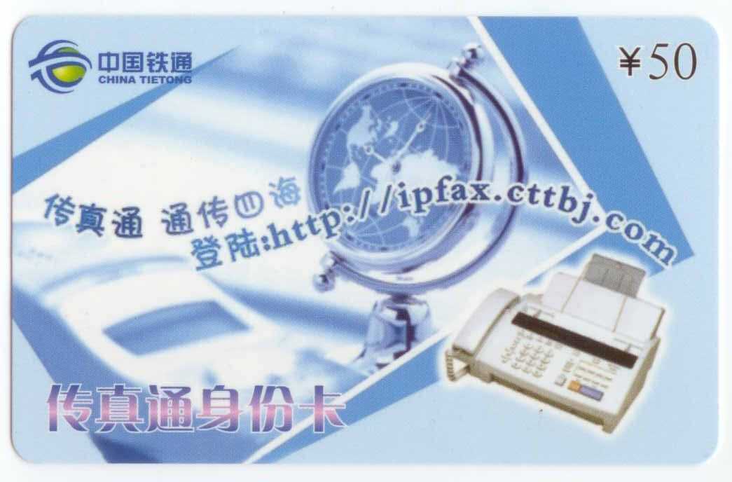 鐵通測(cè)速網(wǎng)站建設(shè)(鐵通100兆網(wǎng)速怎么樣)