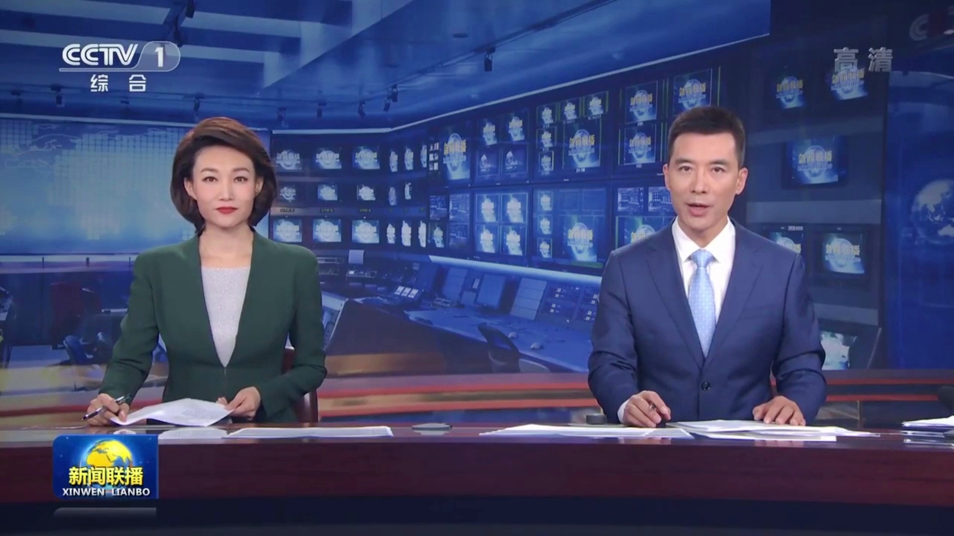 中央新聞聯(lián)播講互聯(lián)網(wǎng)(中央網(wǎng)絡(luò)電視臺新聞聯(lián)播)