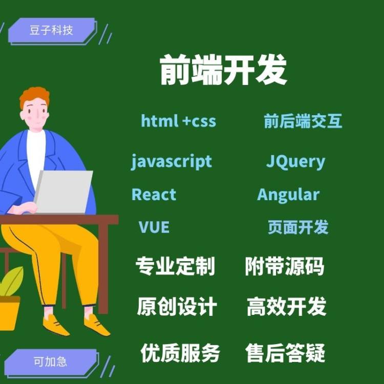 開發(fā)小程序需要哪些內(nèi)容(開發(fā)小程序需要哪些內(nèi)容和技巧)