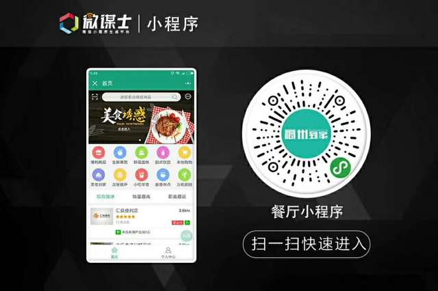 福州小程序開發大概多少錢(福州小程序開發大概多少錢啊)