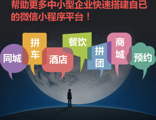 寧夏免費小程序開發(寧夏健康碼小程序叫什么)