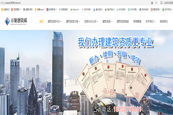 福州協(xié)會網(wǎng)站建設(shè)(福州協(xié)會網(wǎng)站建設(shè)項目)