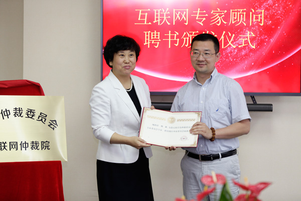 廣州互聯網仲裁新聞稿標題的簡單介紹