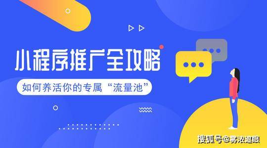 開發小程序費用分(小程序開發費用一覽表fkz華網天下)