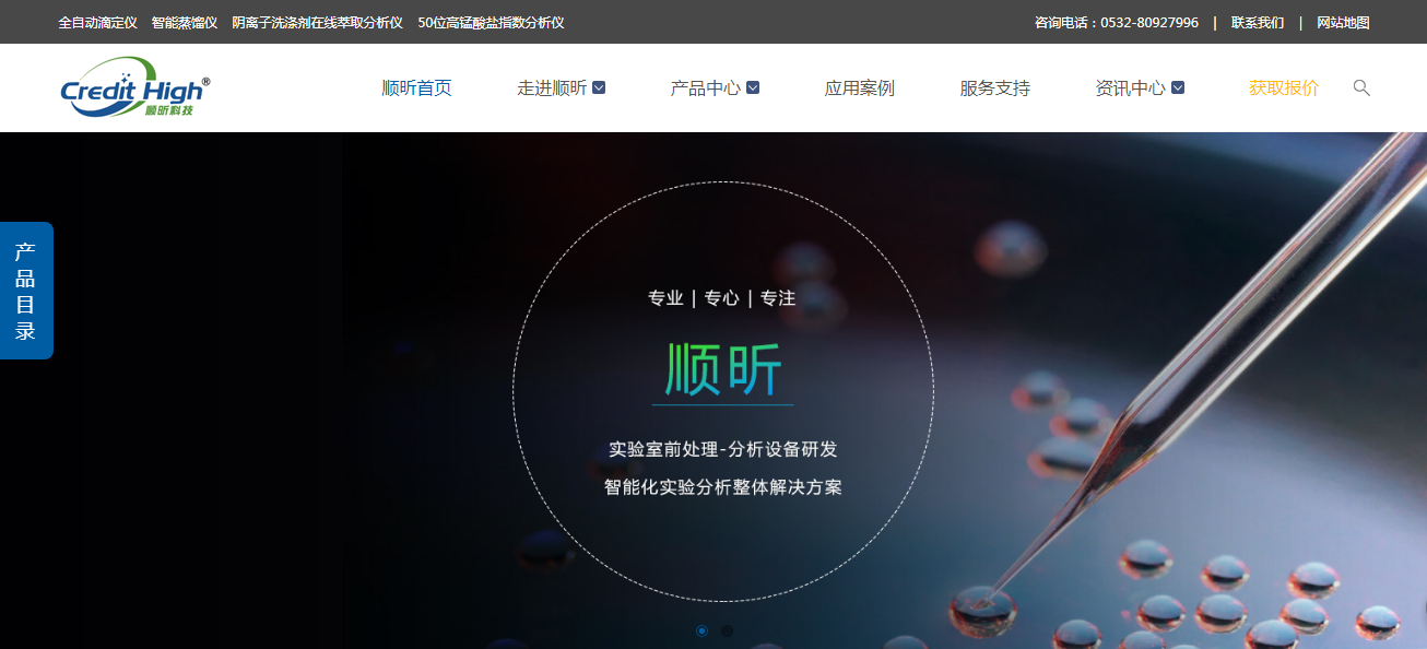 青島影音網(wǎng)站建設(shè)(青島影音網(wǎng)站建設(shè)公司)