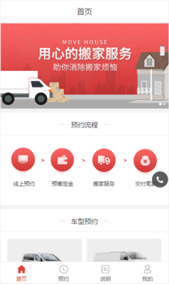 關于素觀小程序開發的信息