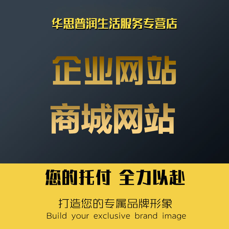 揚州網站建設小程序開發(揚州網站建設小程序開發公司)