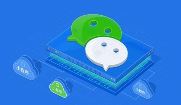 龍崗小程序開(kāi)發(fā)商(小程序開(kāi)發(fā)公司官網(wǎng))