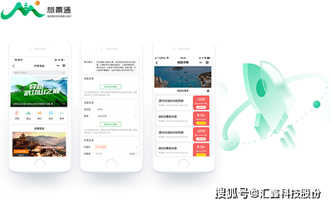 靠譜景區小程序開發的簡單介紹