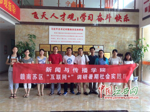 江西農(nóng)村互聯(lián)網(wǎng)新聞(江西互聯(lián)網(wǎng)監(jiān)督網(wǎng)站首頁)