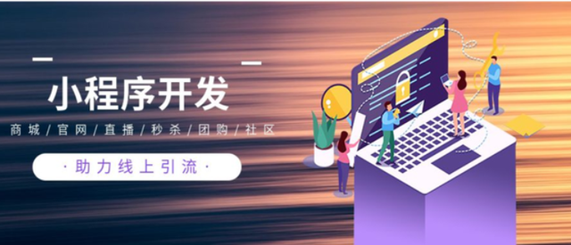 河北地產小程序開發(河北省房地產開發項目信息發布平臺)