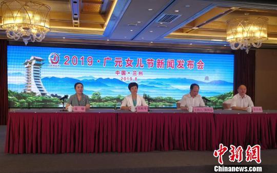 廣元市互聯網新聞中心電話(廣元市互聯網新聞中心電話是多少)