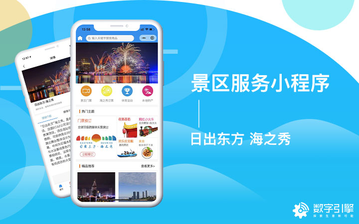 臺州餐飲小程序開發(臺州餐飲小程序開發公司)