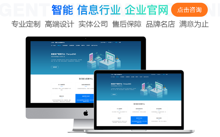 河北改版網站建設(河北網站建設公司哪家好)