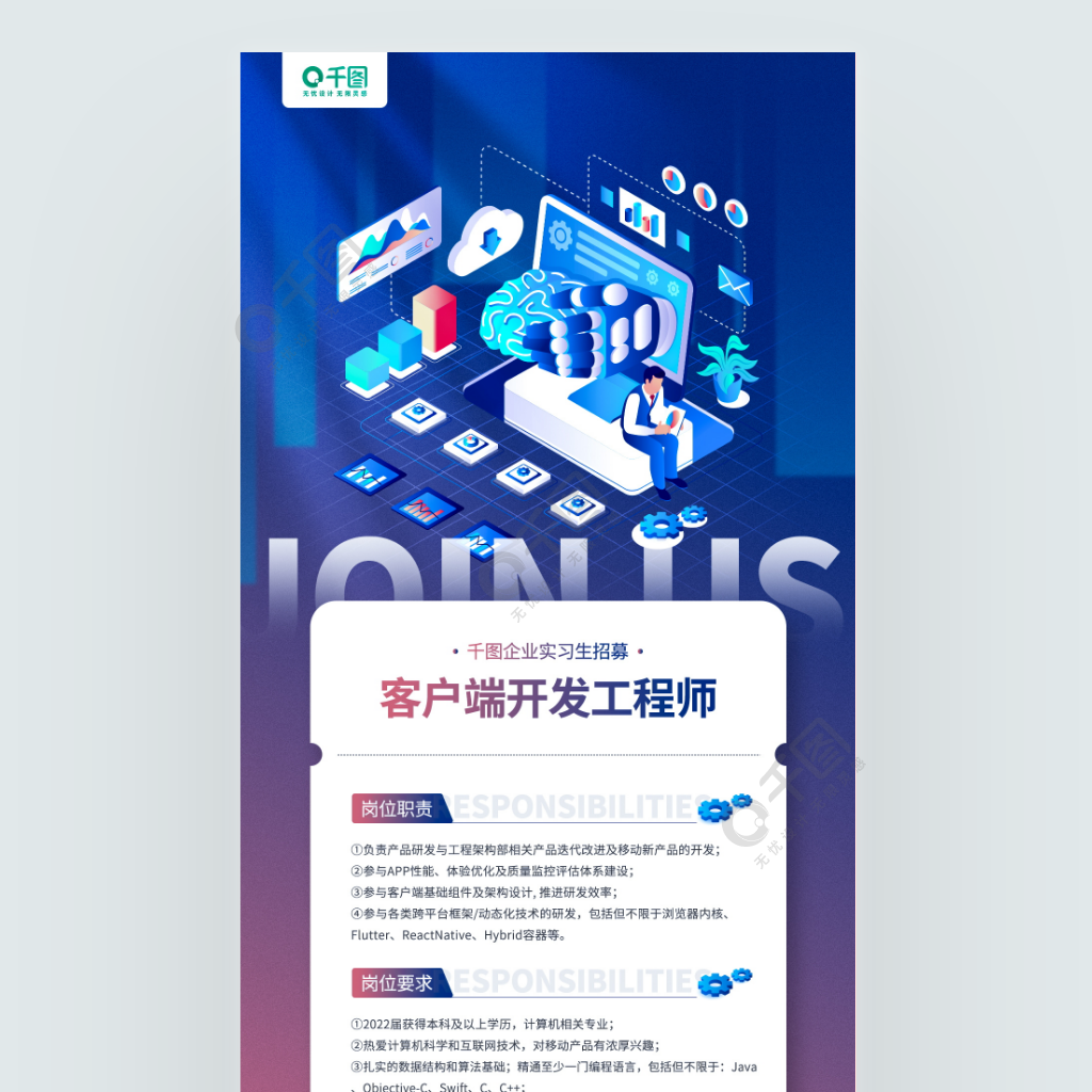 北京互聯(lián)網(wǎng)新聞網(wǎng)招聘(北京互聯(lián)新網(wǎng)科技發(fā)展有限公司)