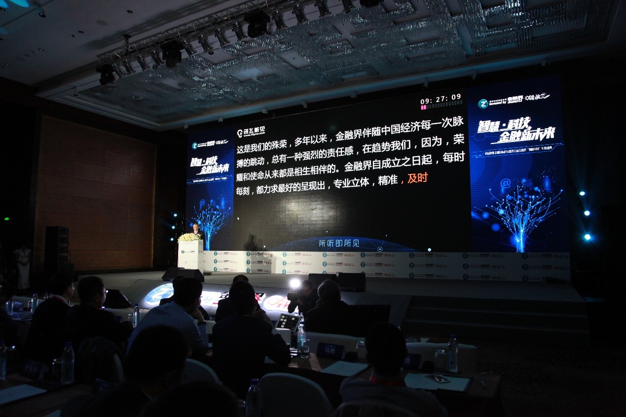 央視新聞互聯網金融中心(央視新聞互聯網金融中心招聘)