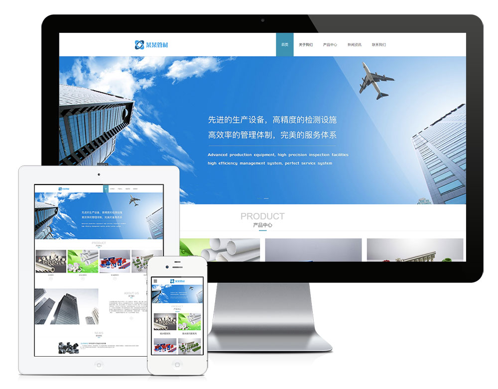 網(wǎng)站建設(shè)的模板(網(wǎng)站建設(shè)的模板怎么寫)