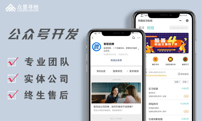 業(yè)務(wù)開發(fā)小程序團長(小程序團長是怎么賺錢的)
