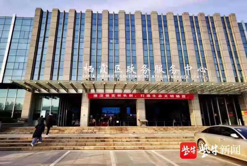 棲霞網站建設(棲霞縣級網站有哪些)