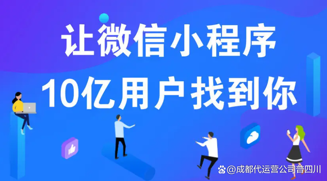 小程序開發(fā)制作公司推薦(小程序開發(fā)制作公司推薦哪個)
