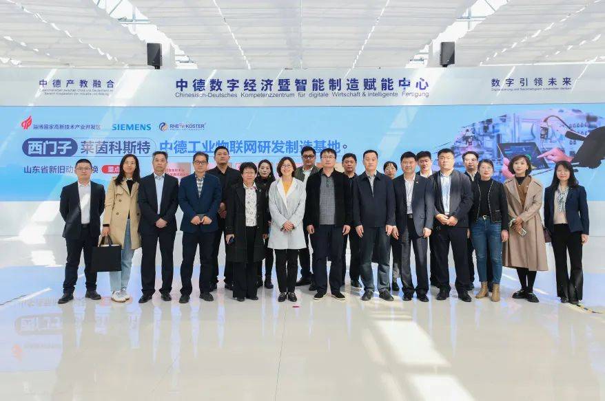 東營工業(yè)互聯(lián)網(wǎng)最新消息(東營市工業(yè)和信息化局網(wǎng)站)