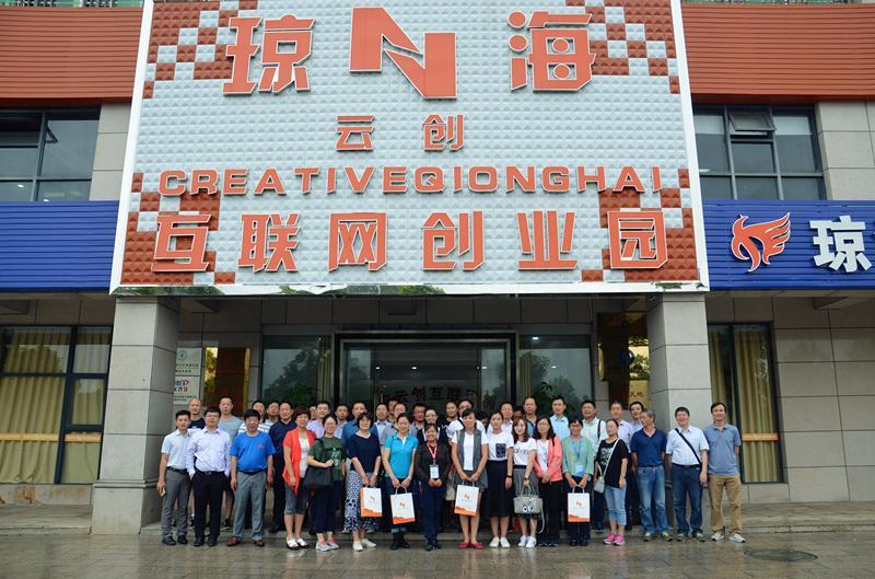 互聯網創業園最新消息(互聯網+創新創業產業園)