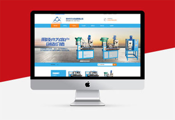 常州小程序開發(fā)公司(常州小程序開發(fā)公司有哪些)