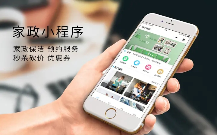 鹽城定制小程序開發平臺(鹽城定制小程序開發平臺有哪些)