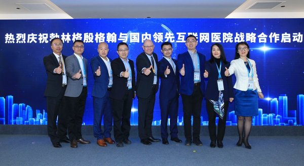 互聯網醫院政策新聞稿(互聯網醫院政策新聞稿怎么寫)