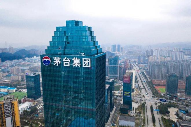 茅臺互聯網最新消息(茅臺集團官網網上商城)