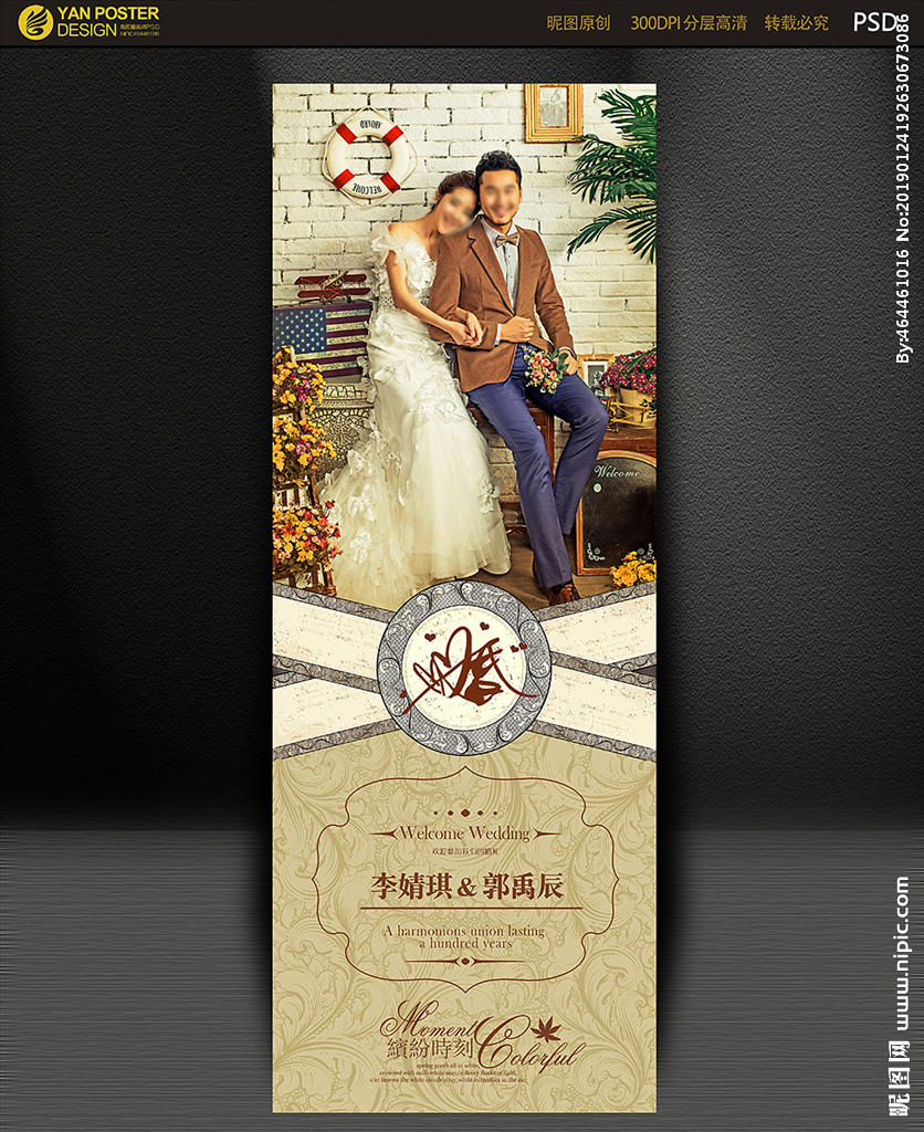 結(jié)婚網(wǎng)站建設(shè)(婚慶網(wǎng)站制作)