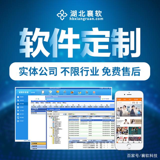 湖北小程序開發(fā)活動方案的簡單介紹