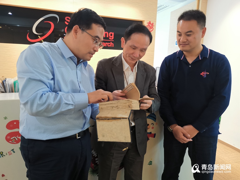 包含互聯網鄰居節(jié)青島新聞網的詞條