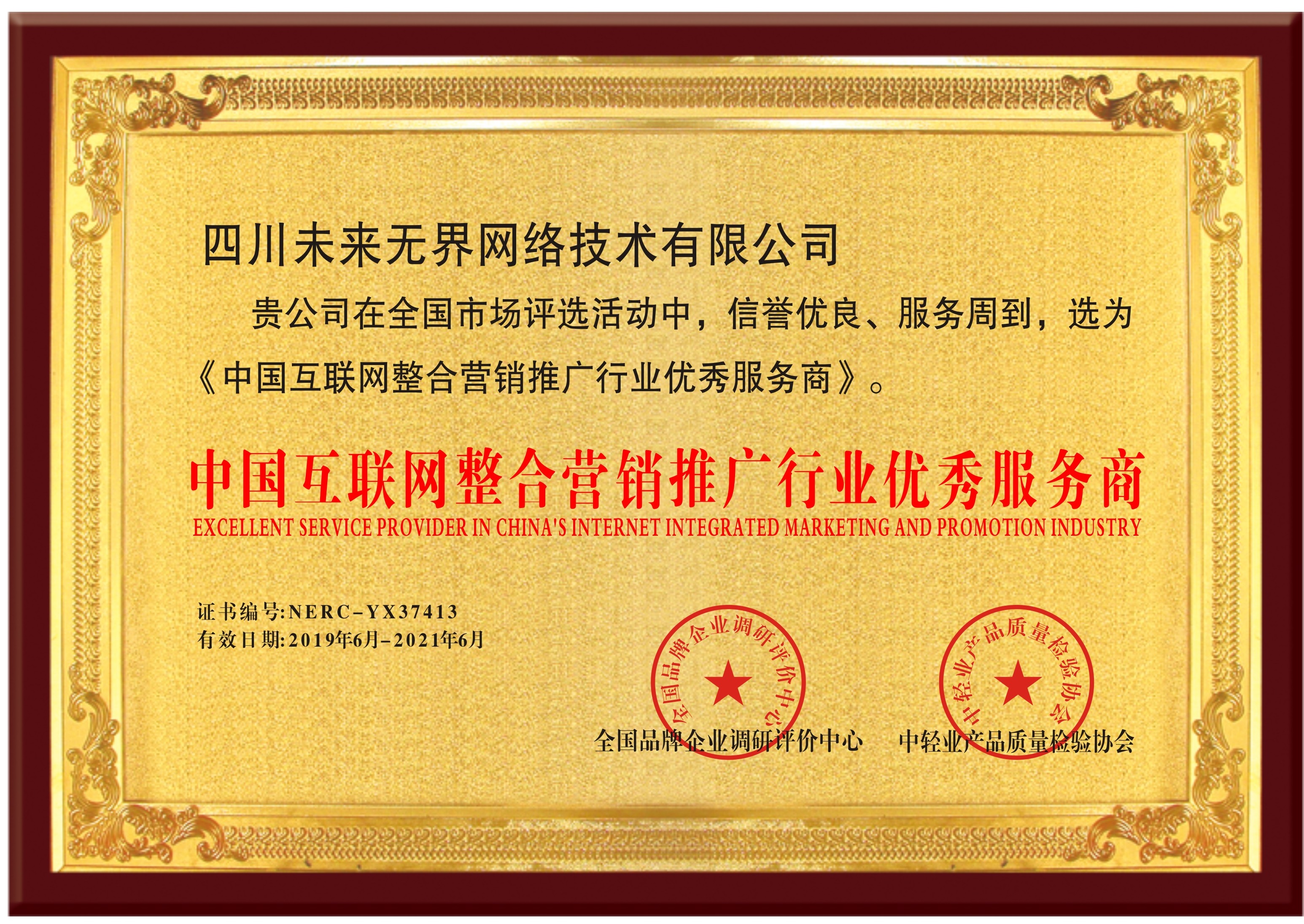 四川省互聯(lián)網(wǎng)新聞服務(wù)許可(互聯(lián)網(wǎng)新聞信息服務(wù)許可證申請)