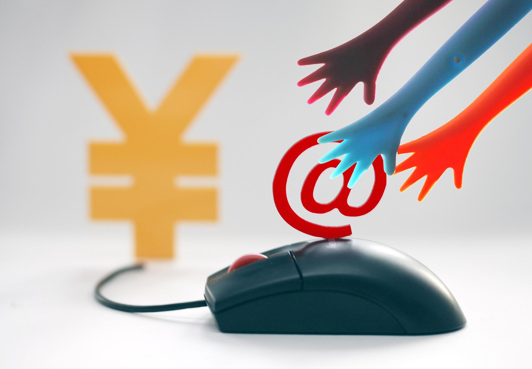 互聯網存款整頓最新消息(互聯網存款整頓最新消息通知)