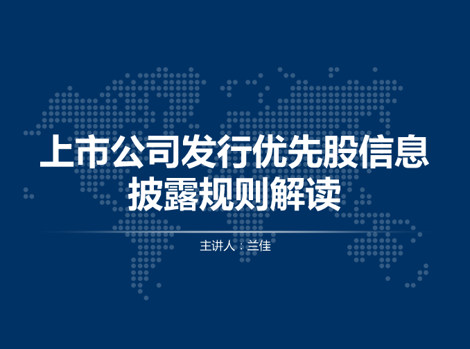 證券協(xié)會(huì)網(wǎng)站建設(shè)(證券協(xié)會(huì)網(wǎng)站建設(shè)方案)