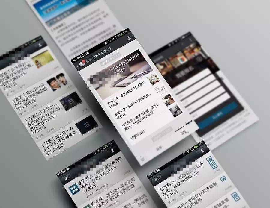 微博互聯網新聞信息(微博互聯網新聞信息怎么刪除)